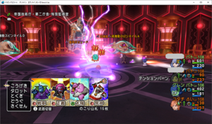 SnapCrab_ドラゴンクエストX オンライン 【オンラインモード】 Ver453a_2019-6-11_18-24-44_No-00.png