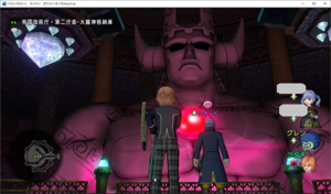 SnapCrab_ドラゴンクエストX オンライン 【オンラインモード】 Ver453a_2019-6-13_23-29-38_No-00.png