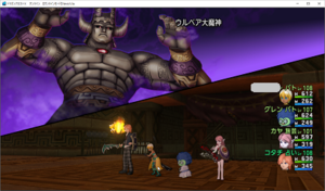 SnapCrab_ドラゴンクエストX オンライン 【オンラインモード】 Ver453a_2019-6-23_16-11-16_No-00.png