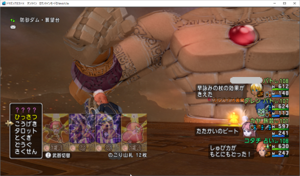 SnapCrab_ドラゴンクエストX オンライン 【オンラインモード】 Ver453a_2019-6-23_16-14-45_No-00.png