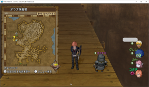 SnapCrab_ドラゴンクエストX オンライン 【オンラインモード】 Ver453a_2019-6-23_16-22-31_No-00.png