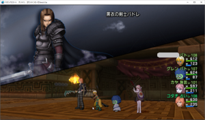 SnapCrab_ドラゴンクエストX オンライン 【オンラインモード】 Ver453a_2019-6-23_16-23-24_No-00.png