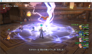 SnapCrab_ドラゴンクエストX オンライン 【オンラインモード】 Ver453a_2019-6-23_16-29-24_No-00.png