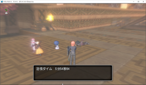 SnapCrab_ドラゴンクエストX オンライン 【オンラインモード】 Ver453a_2019-6-23_16-29-30_No-00.png