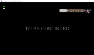 SnapCrab_ドラゴンクエストX オンライン 【オンラインモード】 Ver453a_2019-6-23_16-31-27_No-00.png