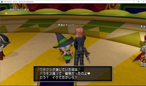 SnapCrab_ドラゴンクエストX オンライン 【オンラインモード】 Ver453a_2019-6-6_14-44-29_No-00.png