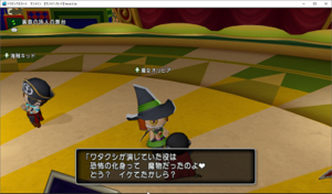SnapCrab_ドラゴンクエストX オンライン 【オンラインモード】 Ver453a_2019-6-7_10-59-12_No-00.png