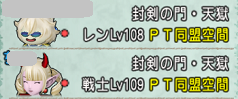 SnapCrab_ドラゴンクエストX オンライン 【オンラインモード】 Ver455_2019-6-26_13-45-0_No-00.png