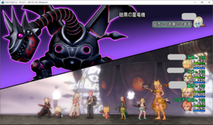 SnapCrab_ドラゴンクエストX オンライン 【オンラインモード】 Ver455_2019-6-26_13-45-9_No-00.png