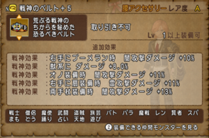 SnapCrab_ドラゴンクエストX オンライン 【オンラインモード】 Ver455_2019-6-26_13-53-41_No-00.png