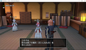 SnapCrab_ドラゴンクエストX オンライン 【オンラインモード】 Ver455_2019-6-26_14-10-45_No-00.png