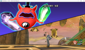 SnapCrab_ドラゴンクエストX オンライン 【オンラインモード】 Ver455_2019-6-26_14-11-51_No-00.png