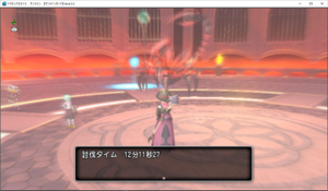 SnapCrab_ドラゴンクエストX オンライン 【オンラインモード】 Ver455_2019-6-27_12-4-33_No-00.png