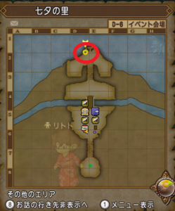 SnapCrab_ドラゴンクエストX オンライン 【オンラインモード】 Ver455_2019-6-27_2-0-56_No-00.png