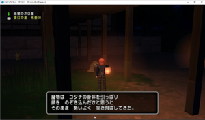 SnapCrab_ドラゴンクエストX オンライン 【オンラインモード】 Ver455_2019-7-1_11-47-22_No-00.png
