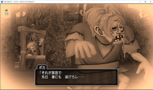 SnapCrab_ドラゴンクエストX オンライン 【オンラインモード】 Ver455_2019-7-1_12-5-53_No-00.png