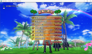SnapCrab_ドラゴンクエストX オンライン 【オンラインモード】 Ver457a_2019-8-3_1-38-57_No-00.png