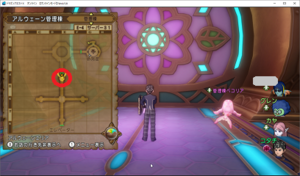 SnapCrab_ドラゴンクエストX オンライン 【オンラインモード】 Ver458_2019-8-16_23-16-2_No-00.png