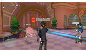 SnapCrab_ドラゴンクエストX オンライン 【オンラインモード】 Ver458_2019-8-17_0-2-23_No-00.png