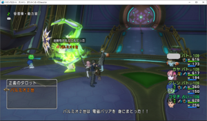 SnapCrab_ドラゴンクエストX オンライン 【オンラインモード】 Ver458_2019-8-20_1-29-12_No-00.png
