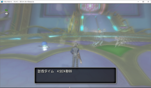 SnapCrab_ドラゴンクエストX オンライン 【オンラインモード】 Ver458_2019-8-20_1-31-3_No-00.png