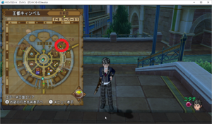 SnapCrab_ドラゴンクエストX オンライン 【オンラインモード】 Ver458_2019-8-25_20-59-37_No-00.png