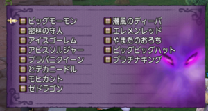 SnapCrab_ドラゴンクエストX オンライン 【オンラインモード】 Ver458_2019-8-31_15-55-26_No-00.png