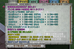 SnapCrab_ドラゴンクエストX オンライン 【オンラインモード】 Ver458_2019-8-31_15-55-56_No-00.png