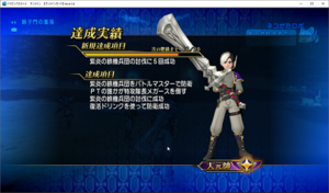 SnapCrab_ドラゴンクエストX オンライン 【オンラインモード】 Ver458_2019-9-2_11-38-42_No-00.png