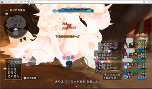 SnapCrab_ドラゴンクエストX オンライン 【オンラインモード】 Ver458_2019-9-2_17-42-44_No-00.png