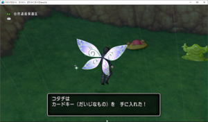 SnapCrab_ドラゴンクエストX オンライン 【オンラインモード】 Ver458_2019-9-2_22-47-9_No-00.png