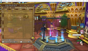 SnapCrab_ドラゴンクエストX オンライン 【オンラインモード】 Ver458_2019-9-3_13-54-34_No-00.png