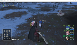 SnapCrab_ドラゴンクエストX オンライン 【オンラインモード】 Ver458_2019-9-5_13-30-39_No-00.png