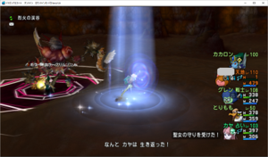 SnapCrab_ドラゴンクエストX オンライン 【オンラインモード】 Ver458_2019-9-6_13-20-52_No-00.png