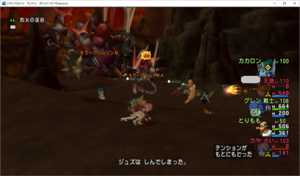 SnapCrab_ドラゴンクエストX オンライン 【オンラインモード】 Ver458_2019-9-6_13-36-28_No-00.png