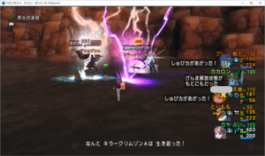SnapCrab_ドラゴンクエストX オンライン 【オンラインモード】 Ver458_2019-9-6_14-34-11_No-00.png