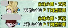 SnapCrab_ドラゴンクエストX オンライン 【オンラインモード】 Ver459_2019-10-11_0-20-27_No-00.png