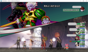 SnapCrab_ドラゴンクエストX オンライン 【オンラインモード】 Ver459_2019-10-11_0-20-44_No-00.png