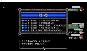 SnapCrab_ドラゴンクエストX オンライン 【オンラインモード】 Ver459_2019-10-11_0-29-57_No-00.png