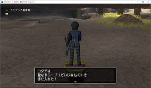 SnapCrab_ドラゴンクエストX オンライン 【オンラインモード】 Ver459_2019-10-4_23-20-9_No-00.png