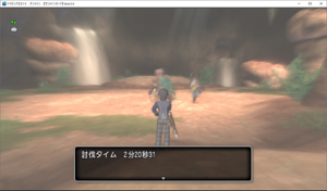 SnapCrab_ドラゴンクエストX オンライン 【オンラインモード】 Ver459_2019-10-8_0-22-14_No-00.png
