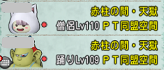 SnapCrab_ドラゴンクエストX オンライン 【オンラインモード】 Ver459_2019-9-13_10-23-16_No-00.png