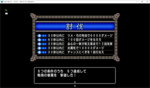 SnapCrab_ドラゴンクエストX オンライン 【オンラインモード】 Ver459_2019-9-13_10-29-18_No-00.png