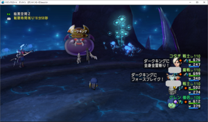 SnapCrab_ドラゴンクエストX オンライン 【オンラインモード】 Ver459_2019-9-15_17-16-58_No-00.png
