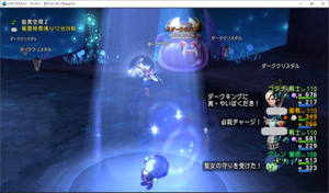 SnapCrab_ドラゴンクエストX オンライン 【オンラインモード】 Ver459_2019-9-15_17-23-27_No-00.png
