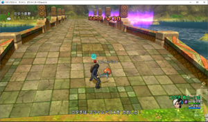 SnapCrab_ドラゴンクエストX オンライン 【オンラインモード】 Ver459_2019-9-16_0-44-59_No-00.png