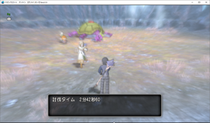 SnapCrab_ドラゴンクエストX オンライン 【オンラインモード】 Ver459_2019-9-24_23-28-29_No-00.png