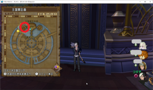 SnapCrab_ドラゴンクエストX オンライン 【オンラインモード】 Ver459_2019-9-24_23-47-4_No-00.png