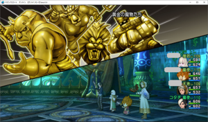 SnapCrab_ドラゴンクエストX オンライン 【オンラインモード】 Ver459_2019-9-25_1-25-58_No-00.png