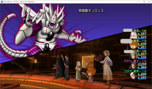 SnapCrab_ドラゴンクエストX オンライン 【オンラインモード】 Ver459_2019-9-25_1-50-7_No-00.png